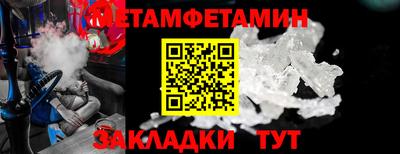 прущая мука Уссурийск