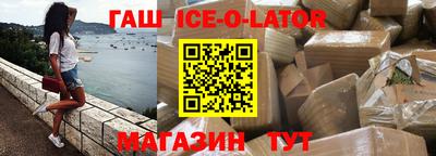 прущая мука Уссурийск