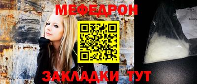 мет Усть-Джегута