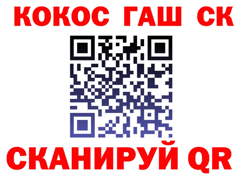 COCAIN Эквадор зеркало площадка кракен Лиски