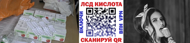 Лсд 25 экстази кислота  Лиски 