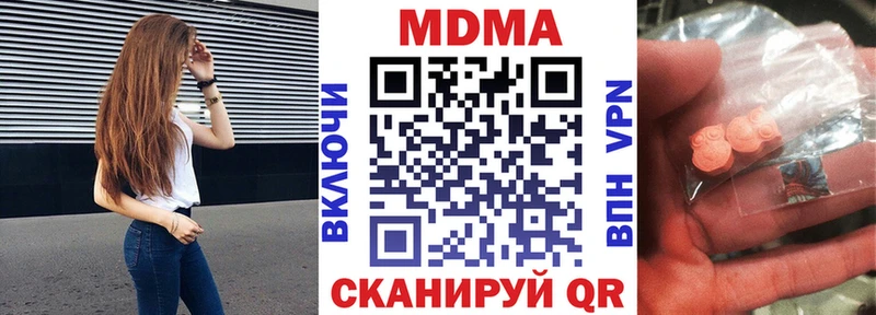 MDMA VHQ  Лиски 