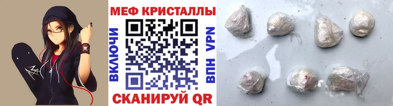МЯУ-МЯУ 4 MMC  Лиски 