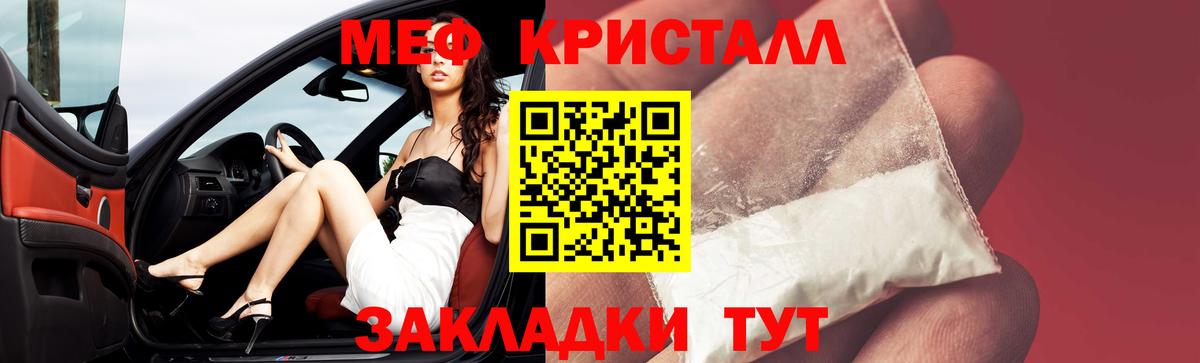 МЕФ мука Лиски