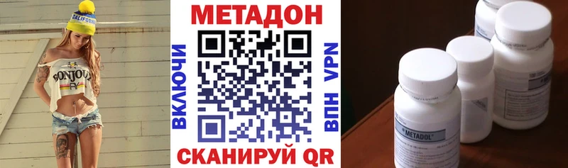 Метадон белоснежный Лиски
