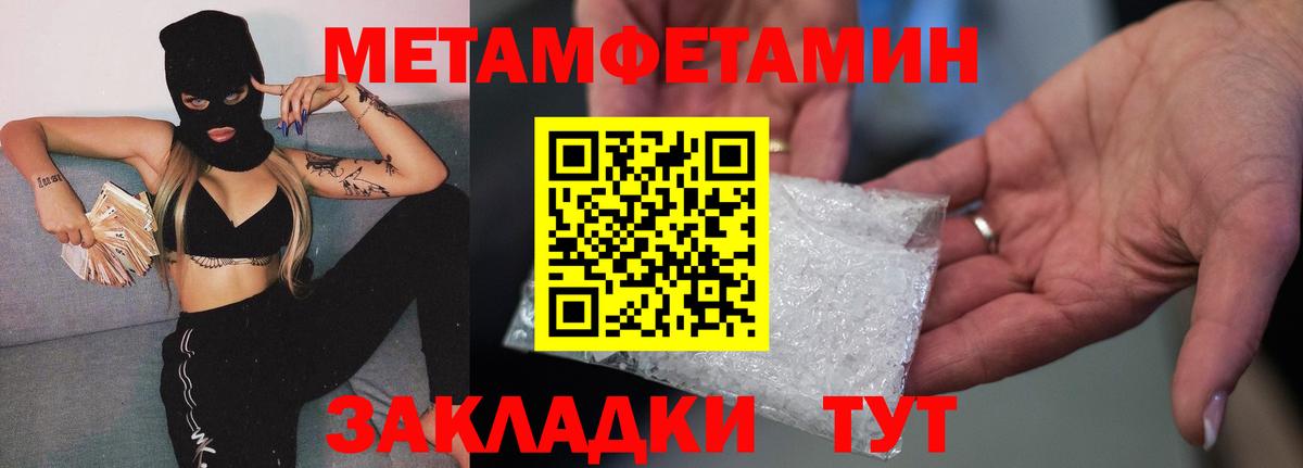 Лиски  МЕТАМФЕТАМИН  Первитин Methamphetamine  Вход с VPN  Первитин Methamphetamine 