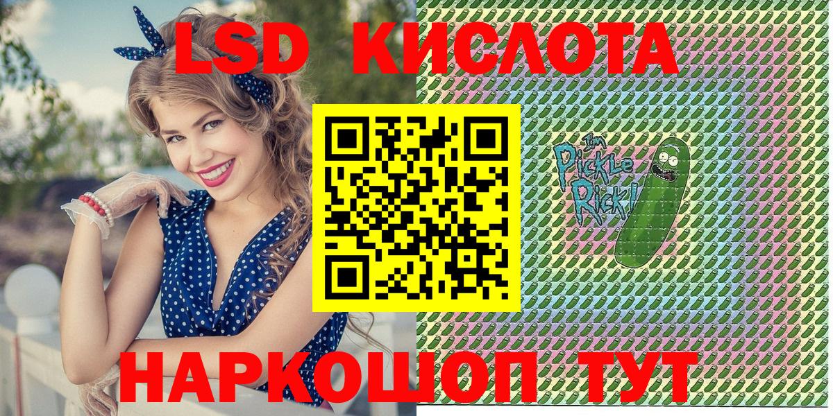 Наркотические марки 1,8мг  Марки N-bome  Лиски  Вход с VPN 