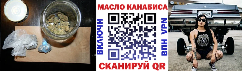 дарнет шоп kraken зеркало Дистиллят ТГК гашишное масло Лиски