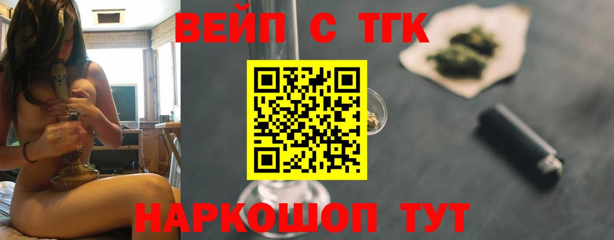 Лиски  Дистиллят ТГК концентрат  ТГК THC oil  Вход с VPN 