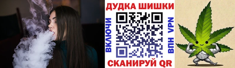 Бошки Шишки THC 21%  Лиски 