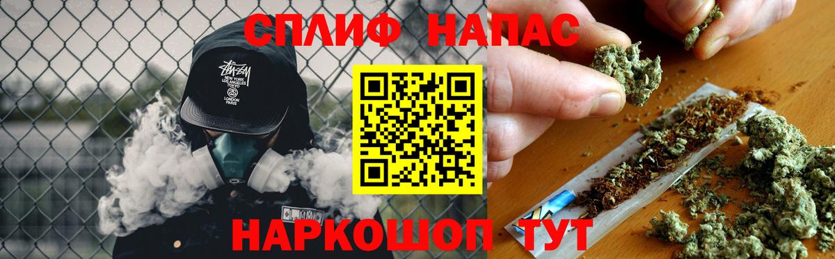 Марихуана LSD WEED  Каннабис тримм  Лиски  МАРИХУАНА OG Kush  Вход с VPN 