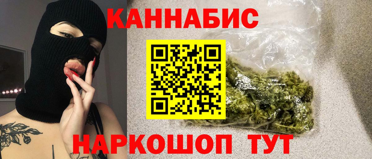 Марихуана семена Лиски